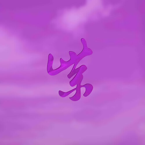 Stone Temple Pilots - Purple Rarities (RSD)