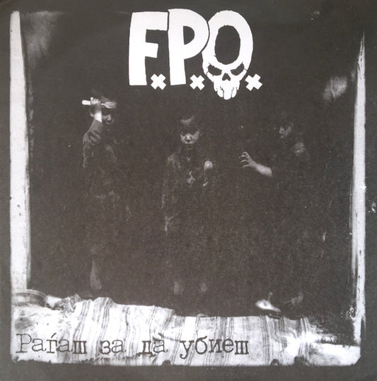 F.P.O. - рагам эа да убйем 7" Vinyl