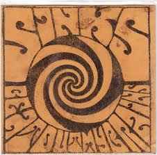 Sinks - Beat Out My Brains (7")